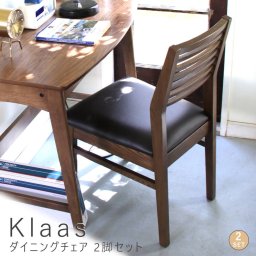 ダイニングチェア ２脚セット ダイニングチェア 天然木 アッシュ材 デスクチェア 木製 シンプル ナチュラル ノルディックチェア ノルディック レトロ 北欧 モダン 食卓椅子 いす イス ダイニング用