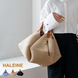 HALEINE ハンドバッグ 使いやすい Lサイズ レディース オリガミバッグ 洗える 畳める バッグ ヌメ革 日本製【名入れ 可能】 義母 母の日 ギフト プレゼント (07000459r) 定年退職 バレンタイン 成人祝い