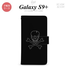 Galaxy S9+ SC-03K SCV39 手帳型 スマホケース ギャラクシー ドクロ(A)【ギャラクシー S9プラス,Galaxy,S9+,SC-03K,SCV39,docomo,ドコモ,メール便 送料無料】