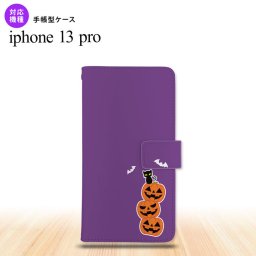iPhone13 Pro iPhone13Pro 手帳型スマホケース カバー ハロウィン カボチャ 連 小 紫 iPhone13 Pro専用 nk-004s-i13p-dr409