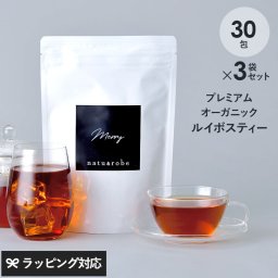 プレミアム オーガニック ルイボスティー ノンカフェイン プレミアムオーガニックルイボスティー 30個入り 3袋 NR-04228