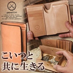 ミドルウォレット 革財布 メンズ 一粒万倍日 レザーウォレット レザー 栃木レザー 財布 二つ折り ヌメ革 ミドル財布 ミドル 革 ヌメ革財布 本革財布 手縫い 本革 職人 手作り 日本製 ボックス 小銭入れ ブランド