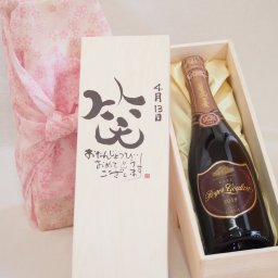 誕生日4月13日セット おたんじょうびおめでとうございます 笑う門には福来たるロジャーグラートロゼ・ブリュットスパークリングワイン辛口(スペイン)750ml デザイン書道家 榮田 清峰作
