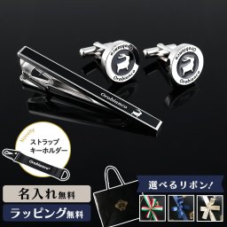 【公式】ノベルティ付き！【選べるリボンカラー】【名入れ】Orobianco オロビアンコ カフスタイピンセット ORC246A ORT246A ネクタイピン カフリンクス【正規販売店】