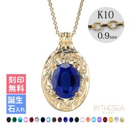 ゴールド ネックレス ハワイアンジュエリー ネックレス ゴールド イエローゴールド ネックレス 刻印 無料 誕生石入れ可 大粒カラーストーン 14K K14 K10カットあずきチェーン太0.9mm ギフトラッピング可能 プレゼント ハロウィン 【品番：CG-GP125-1-228SDC4】