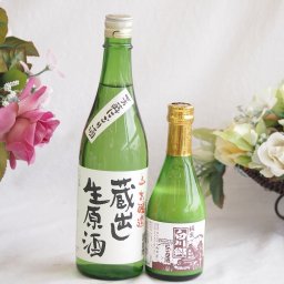 クール便配送にごり酒2本セット(白川郷 にごり酒 純米(岐阜) 天一本醸造 蔵出し生原酒(三重県)) 300ml×1本 720ml×1本