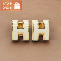 エルメス ピアス レディース ブランド HERMES MINI POP H ゴールド-ホワイト アクセサリー