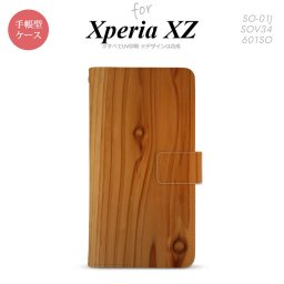 【手帳型 スマホ カバー ケース】【SO01J】【エクスペリア XZ 】手帳型 ケース SO-01J スマホ カバー XPERIA XZ エクスペリア 木目 nk-004s-so01j-dr735【メール便送料無料】