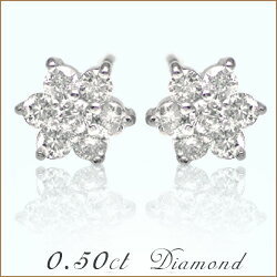即日発送【グレードup即日発送不可】【大特価】K18YG/PG/WG【0.5ct】フラワーダイヤモンド ピアス『Fleur SevenStar』 [SIクラス] 透明感溢れるダイヤモンド ハートアンドキューピット ミステリーセッティング プレゼント フラワー 婚約 誕生日 記念日【送料無料】    LP-0317B