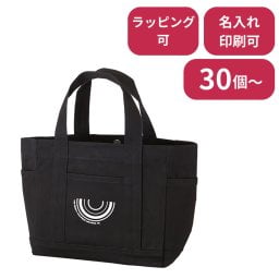 【30個～】 厚手キャンバスポケットマルチトート トートバッグ Sサイズ ノベルティ 創立 設立 周年 記念 社名入れ 記念品 会社 祝典 名前入れ 名入り 名前入り ネーム入り オリジナル ロゴ入り 文字入り ラッピング無料 メッセージカード無料