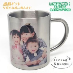 写真 プリント ステンレス マグカップ オリジナル ギフト グッズ ノベルティ 記念品 ペット 誕生日 チーム 卒業