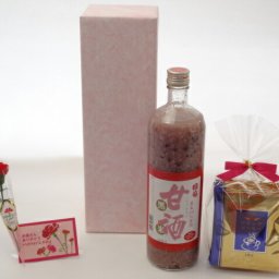 母の日 ギフトセット 甘酒セット 挽き立て珈琲(ドリップパック5パック)(篠崎　国菊甘酒　黒米　あまざけノンアルコール　900ｍｌ）母の日カード お母さんありがとうカーネイション