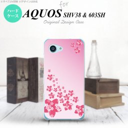 【603sh】【スマホケース/スマホカバー】【アクオス Xx3 ミニ】603sh スマホケース AQUOS Xx3 mini 603sh カバー アクオス Xx3 ミニ 花柄・サクラ（B） ピンク nk-603sh-184【メール便送料無料】