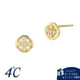 【無料ラッピング】  ヨンドシー 4℃ K18イエローゴールド ピアス ダイヤモンド ブランド 正規品 新品 ギフト プレゼント 人気 おすすめ 誕生日 記念日 クリスマス 送料無料
