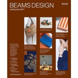 BEAMS DESIGN ビームス デザイン カタログギフト ブラウン Brown 10900円 ハーモニック 送料無料 引出物 内祝 お祝い 出産内祝 御歳暮 御中元 人気 10000円
