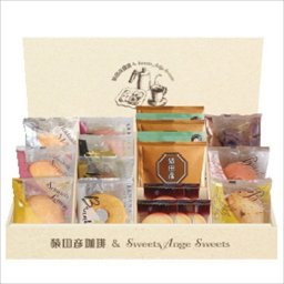 猿田彦珈琲＆スイーツアンジュ洋菓子ギフト HRSP-38  内祝 内祝い お祝 御祝 記念品 出産内祝い プレゼント 快気祝い 粗供養 引出物