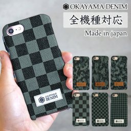 Android対応 スマホケース 全機種対応 ハードケース シンプル まるっと全貼 岡山デニム COOL デニム 市松 千鳥 迷彩 iphone SE 第二世代 iPhone13 13Pro iPhone Xperia Galaxy XperiaXZ3 父の日