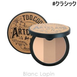 トゥークールフォースクール TOO COOL FOR SCHOOL アートクラスバイロダンシェーディング #クラシック 9.5g