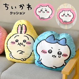 ちいかわ うさぎ ハチワレ クッション ぬいぐるみ 抱き枕 背もたれ 背当てクッション ソファ 車 椅子 ベッド 寝室 リビング インテリア もちもち ふわふわ かわいい 癒し キャラクター ナガノ グッズ 誕生日 ギフト プレゼント ピンク ブルー イエロー ダイカットクッション