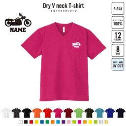 バイク5  名入れVネックドライTシャツ Vネック V首 ドライ素材 吸水速乾 スポーツ スポーティー インナー 練習着 インドア アウトドア 乗り物　チーム　単車　趣味 B系 ストリート系