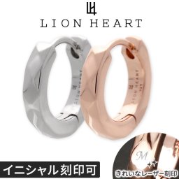 ジェイウェル限定 シルバーペアピアス LION HEART ライオンハート 正規品 ペア カップル お揃い 誕生日プレゼント ギフト