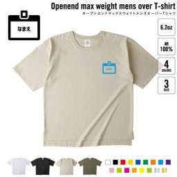 会社員 名入れオーバーサイズTシャツ ビッグシルエット ゆったり イージーフィット ワイドフィット メンズ サイジング    営業 名札 名前 社員 スタッフ