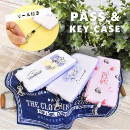 パスケース キーケース シナモロール ペコちゃん トムとジェリー 伸びる かわいい グッズ フック付き 軽量  小学生 ランドセル 入学祝 卒業祝い 誕生日 女の子 男の子 リール 反射板 デイジー キャラ サンリオ FUJIYA  TOM AND JERRY