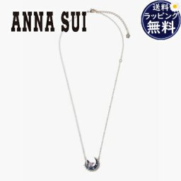 【送料無料】【ラッピング無料】アナスイ ANNASUI ネックレス 月と蝶モチーフ ans516541