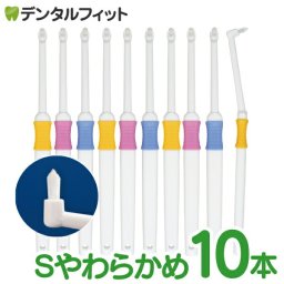 ワンタフト Profits (プロフィッツ) Sやわらかめ 10本入り【BF-N10S】【Ciメディカル 歯ブラシ】(メール便4点まで)【メール便送料無料】(※日時指定不可)