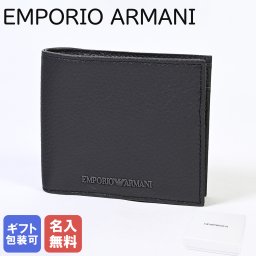 【名入れ無料】 エンポリオ アルマーニ EMPORIO ARMANI 二つ折り財布 2023SS タンブルレザー 本革 製 ラバーロゴ メンズ マグネットグレー Y4R167 Y068E 89557 送別会 誕生日 お中元 結婚祝い 結婚式 彼氏 息子 夫 男性 財布 高級 父の日 母の日 ホワイトデー