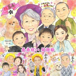 喜寿のお祝いに、笑顔と思い出の似顔絵ギフト 感謝 真珠婚式 米寿 喜寿 送別 還暦 白寿 引退 色紙 結婚記念日 両親 金婚式 結婚祝い 母の日 定年 結婚30周年 ダイヤモンド婚 古希 卒業 長寿 敬老の日 プレゼント 卒寿 結婚式 大人数 祝い 父の日 誕生日 傘寿 退職 引っ越し 百寿 ギフト