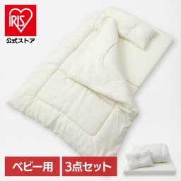 ベビー布団 セット ミニ ベビー組ふとん 3点セット ホワイト 子供 保育園 幼稚園 お昼寝 掛布団 敷き布団 枕 まくら 2つ折り 