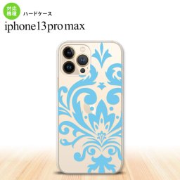 iPhone13ProMax iPhone13 Pro Max ケース ハードケース ダマスク D 水色 iPhone13 プロ マックス 6.7インチ おしゃれ かわいい メンズ レディース キッズ デザインたくさん nk-i13pm-1035