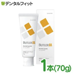 サンスター バトラー デンタルペースト 1本(70g) 医薬部外品【サンスター】【バトラー】