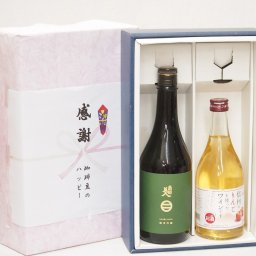 実りの秋の贈り物 感謝の贈り物ボックス 旨味が際立ち南部美人と国産ワインセット(信州のりんごを使ったワインです甘口(長野県)500ml日本酒南部美人純米吟醸 (岩手県)720ml
