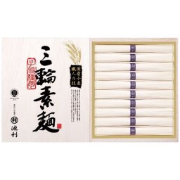 【ギフト対応無料】池利 国内産小麦使用 三輪素麺 TB-20R (TB-20R) ※送料無料(北海道・沖縄は除く)