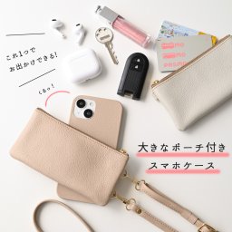 全機種対応 回転式 ロングファスナーポーチ付 まるっとケース 【 シュリンクレザー 】 スマホショルダー スタンド機能 レンズ保護 バイカラー 本革 送料無料 記念日 誕生日 ギフト 贈り物 プレゼント 送料無料 父の日