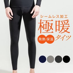 発熱インナー スパッツ メンズ 通販 ももひき 股引 あったかインナー 肌着 あったか 暖かインナー 発熱 インナー 男性 男子 紳士 レギンス 保温パンツ 暖かい 保温 防寒 冬用 秋冬 ひびかない 響かない inn-041-0 ダイヤモンドハーツ