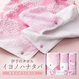 ギフト 「イヨノハナタバ　タオルセット」 今治タオル ピンク 花束のようなタオル 日本製 綿100% ラッピング のし対応 電報 祝電 お祝い プレゼント 贈り物 贈答用 お中元 夏ギフト お歳暮 冬ギフト 内祝い お返し お礼 挨拶 粗品  結婚式 結婚祝い 結婚内祝い 誕生日 出産内祝い 還暦 長寿祝い 記念日 2026 母の日 父の日 敬老の日 おすすめ