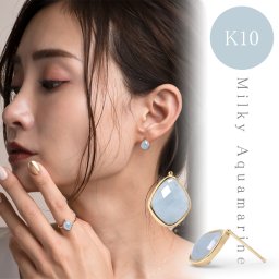 K10 ミルキーアクアマリン ピアス 喜ばれるギフト 誕生日 クリスマス プレゼント ジュエリー 
