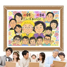 古希のプレゼントに、贈り物にぴったりの似顔絵です。修正無料で、納得しながら進められます。 古希祝い プレゼント 似顔絵 手描き 名入れ 贈り物 ギフト 古希 傘寿 長寿 記念 大人数 おばあちゃん おじいちゃん 祖父母 下書き確認 修正無料 名入れ 実績多数 かわいい サプライズ そっくり 一生もの 70歳 長寿祝い 古希 傘寿祝い ホワイトデー おしゃれ 還暦祝い 大量注文 感謝の品 お祝いの品