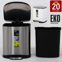 ゴミ箱 ふた付き ペダル ステンレス おしゃれ ごみ箱 20L 蓋つき キッチン リビング シルバー/ホワイト ペダル式 ダストボックス ワイド 横型 四角 スクエア