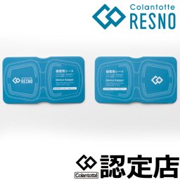 コラントッテ　RESNO デュアルパッド 交換用ゲルパッド