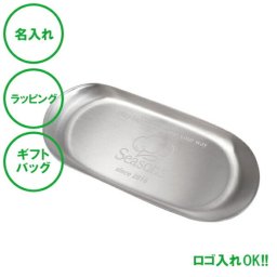 名入れ キャッシュトレイ ロゴ 刻印 ステンレス 開店祝い 寄贈 カフェ 美容室 高級感 オリジナル かわいい おしゃれ かっこいい お店 支払い レジ デザイン 小銭 小物 鍵置き アクセサリー 長方形 風水 福岡 日本製 メイドインツバメ 燕 ブランド