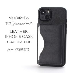 iphone ケース レザー iphone16 iphone15 iphone14 iphone13 カード収納付き magsafe対応 マグセーフ対応 16 15 14 13 13mini 本革 3つ折り 両面開き 16pro 15pro 14pro カード入れ iphoneケース アイフォンケース マグネット お財布 16プロ 15プロ 13ミニ ブラック 送料無料