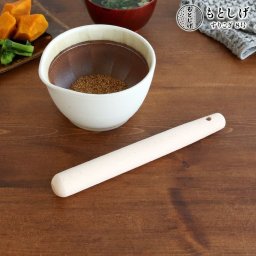 もとしげ 天然木 すりこぎ 8号 【元重製陶所 すりこ木 すりこぎ棒 キッチン】【キッチン用品】 敬老の日 敬老