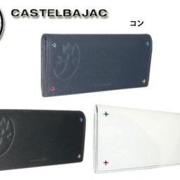 正規品 メンズ レディース カステルバジャック CASTELBAJAC ABBA アバ 長財布 095606 95606 ikt02 旅行 ギフト