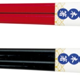 【送料無料】 山中漆器 木製 夫婦箸 花火（職人技 おしゃれ プレゼント ペア 木製 日本製 夫婦 敬老の日2 新年 贈呈 日本製 ギフト 海外発送可 お中元）なごみや本舗