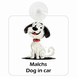 Malchs マルックス DOG IN CAR 吸盤 収れん火災防止タイプ 車内用 アメリカン カートゥーン スタイル アニメ風 ドッグオンボード 安全対策 あおり運転 セーフティサイン 窓ガラス カーサイン 車 犬 かっこいい おしゃれ