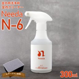 Needa ニーダ N-6 室内クリーナー 300ml テカリ除去剤・化粧汚れ除去剤 自動車室内用洗浄剤 カーインテリア カー洗剤 アルカリタイプ 洗車 メンテナンス 通販 2026